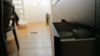 IKEAチェストの引き出し部分
