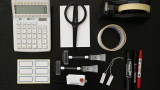 フリーマーケットで用意する文房具の画像