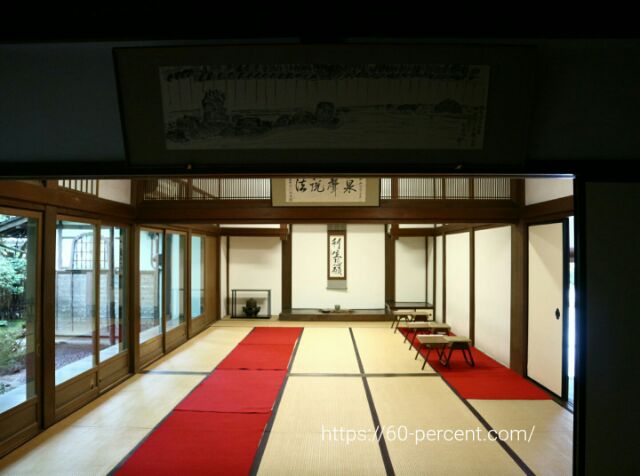 南禅寺で頂く抹茶と和菓子の画像