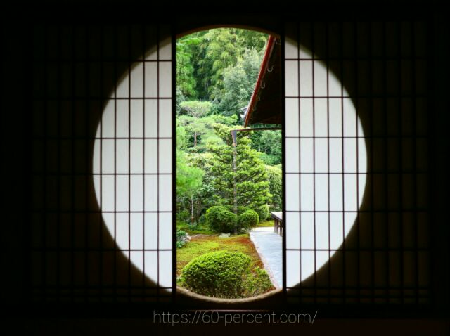 芬陀院の丸窓からの景色の画像