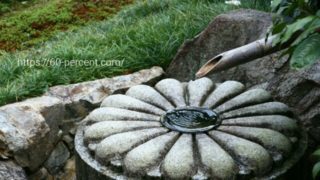 雲龍院の十六菊の水琴窟の画像