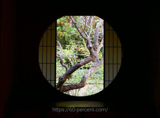 雲龍院の悟りの間の悟りの窓の画像
