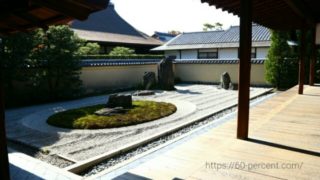 龍源院の枯山水庭園・一枝坦の画像