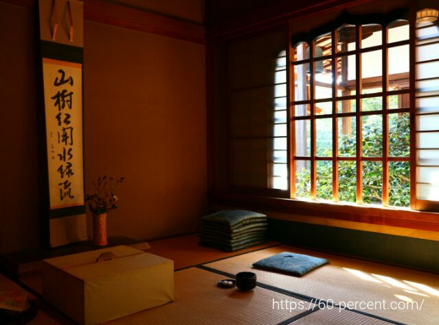 大徳寺塔頭・瑞峯院の茶室の画像
