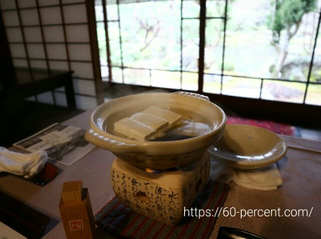 白沙御膳の湯豆腐の画像